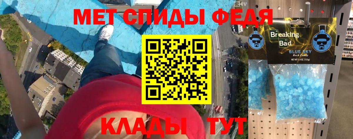 Ипатово  Amphetamine  Вход с VPN  АМФ Розовый 