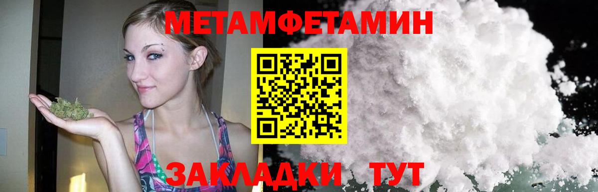 АМФЕТАМИН 98% Ипатово