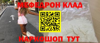 бошки Кунгур