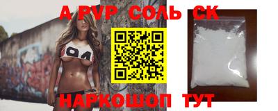 эйфоретик Кумертау