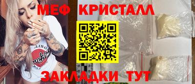 эйфоретик Кумертау