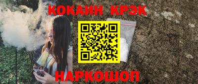 кокаин колумбия Кулебаки