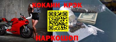 кокаин колумбия Кулебаки