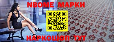 бошки Кунгур