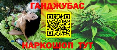 бошки Кунгур