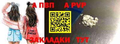 бошки Кунгур
