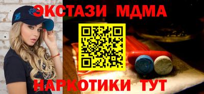 эйфоретик Кумертау