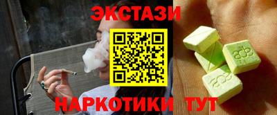 бошки Кунгур