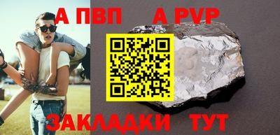эйфоретик Кумертау