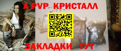 эйфоретик Кумертау