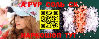 бошки Кунгур