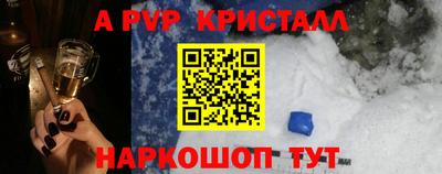 эйфоретик Кумертау
