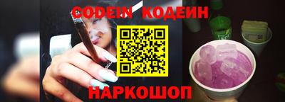 бошки Кунгур