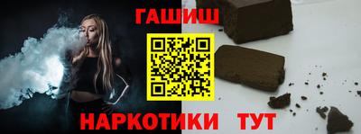 бошки Кунгур