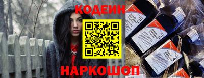 бошки Кунгур