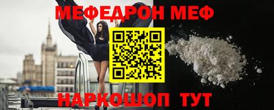эйфоретик Кумертау