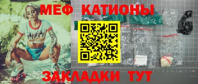 бошки Кунгур