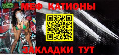 бошки Кунгур