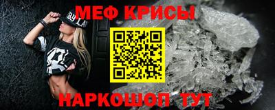 эйфоретик Кумертау