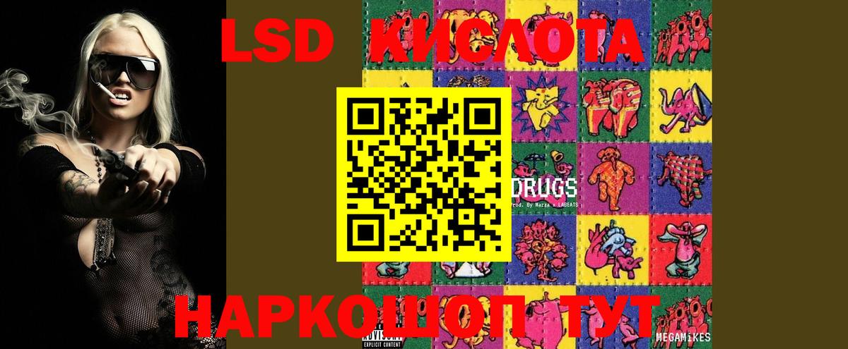 Ипатово  Лсд 25 экстази  Вход с VPN  ЛСД экстази ecstasy  ЛСД экстази ecstasy 