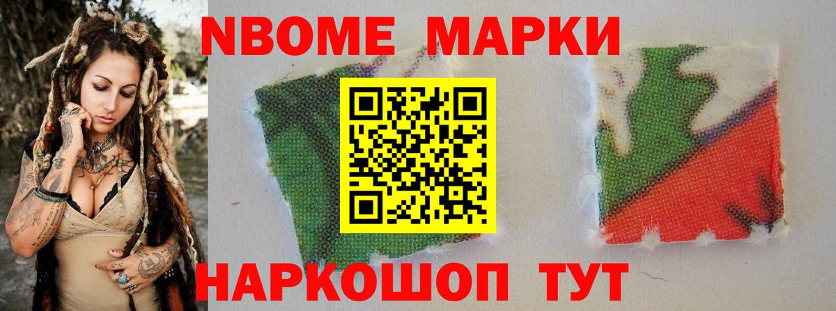 ЛСД экстази ecstasy Ипатово