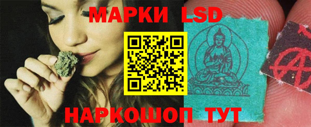Гашиш Ипатово