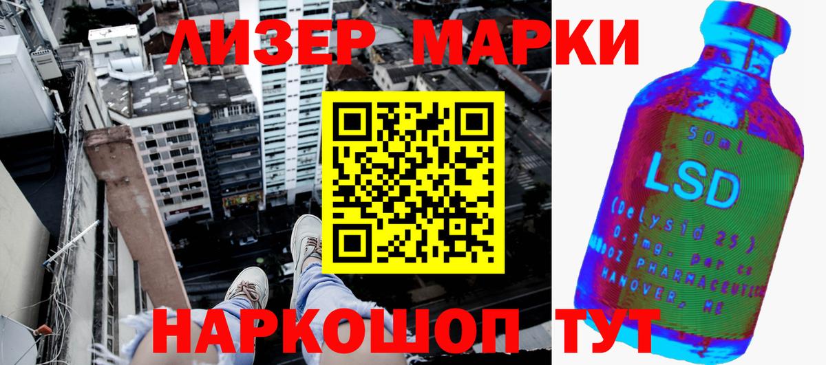 Ипатово  Наркотические марки  Вход с VPN  Марки 25I-NBOMe 1500мкг 